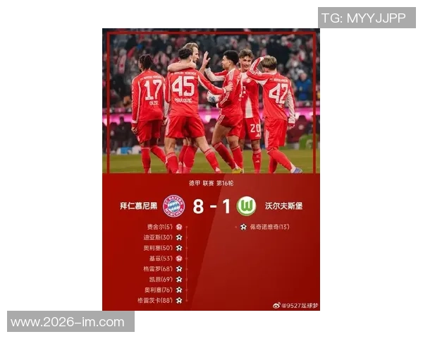 拜仁止步新赛季德甲九连胜无缘追平历史开局十连胜纪录